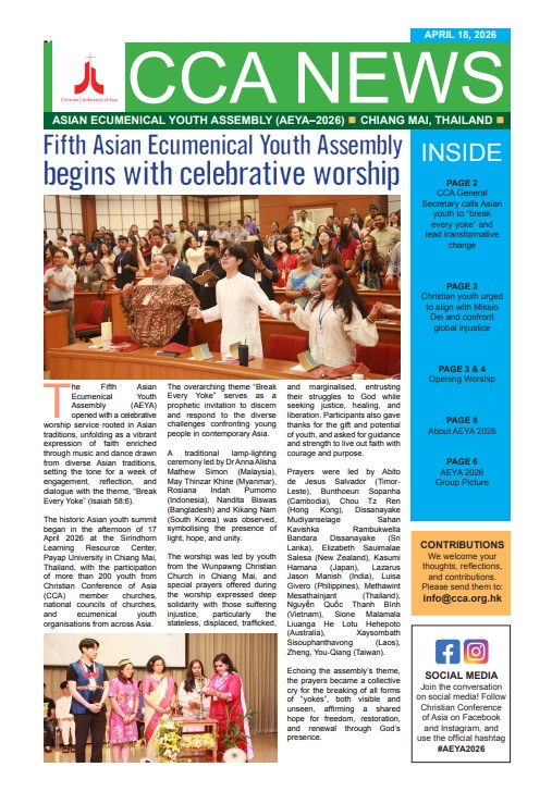 aeya news 1