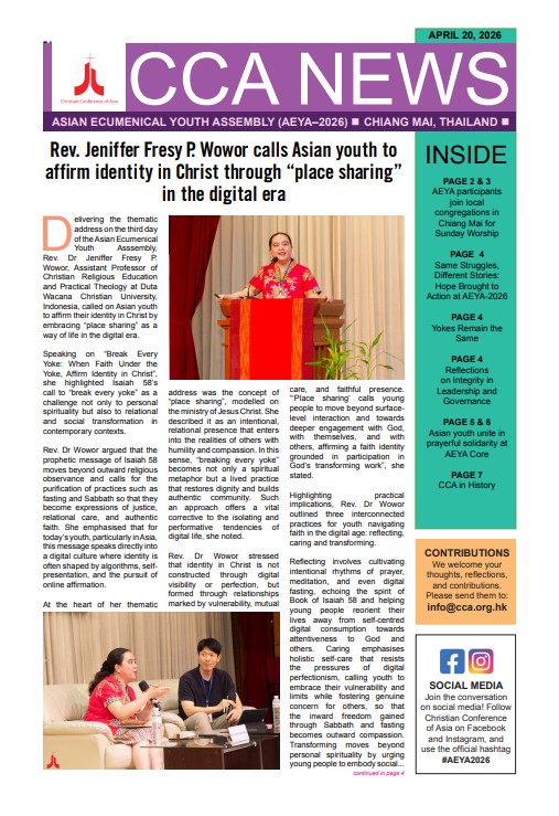 AEYA 2026 CCA News 3
